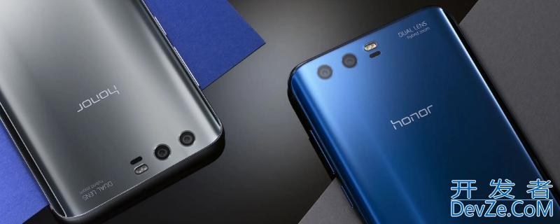 honor9是什么手机 honor9是什么手机型号