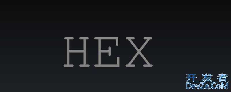 hexedit是什么软件