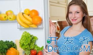 冰箱结冰化水怎么解决 如何解决冰箱结冰化水