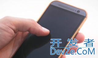 手机拍照太卡怎么解决 手机技巧