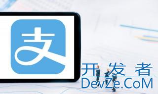支付宝数字门店推广是干嘛的 支付宝数字经营推广怎么做代理