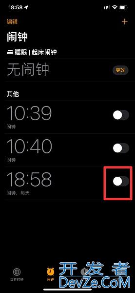 iPhone手机闹钟不关会响一天么 苹果手机闹钟不关会响一天么
