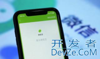 苹果手机来电只有震动没有铃声怎么回事