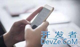 手机屏幕有很多水汽怎么解决 手机屏幕有很多水汽的解决方法