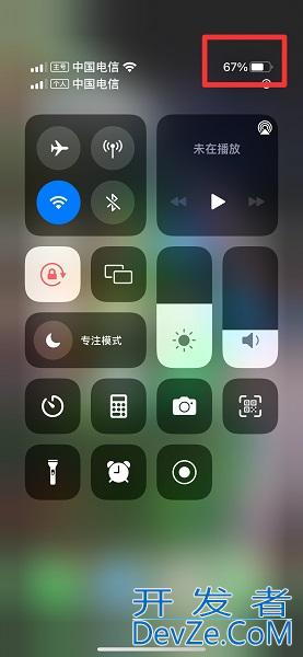 iPhone13promax电量百分比设置 苹果13promax设置电量百分比