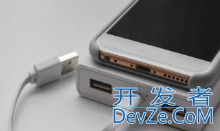 手机电池怎么充电最好 手机电池该怎么充电才好