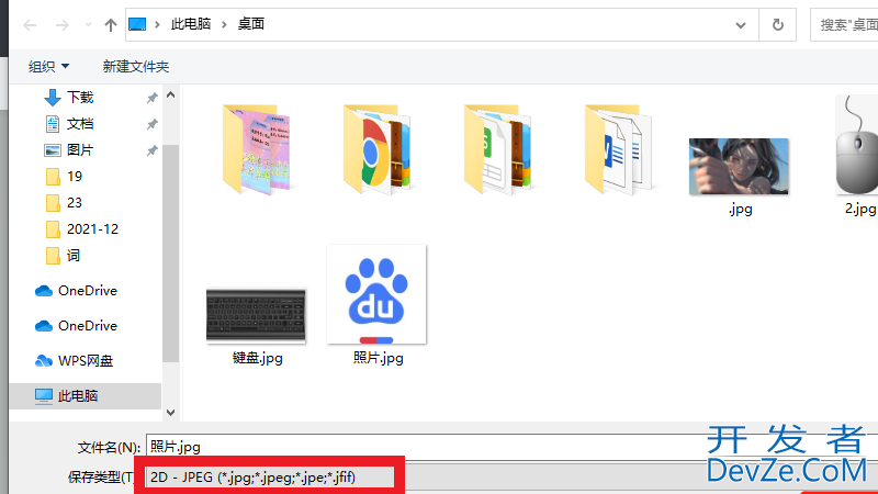 文件扩展名为jpg怎么弄，文件扩展名为jpg怎么弄美团秀秀