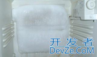 冰柜结冰太厚怎么解决 冰柜结冰太厚解决方法介绍