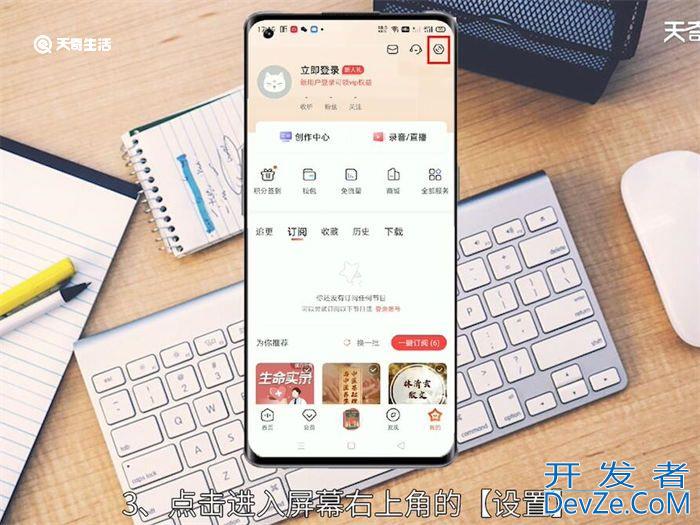 喜马拉雅下载的音频在哪里 喜马拉雅下载的音频在哪