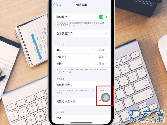 苹果手机如何关闭静音模式 苹果手机怎样关闭静音模式