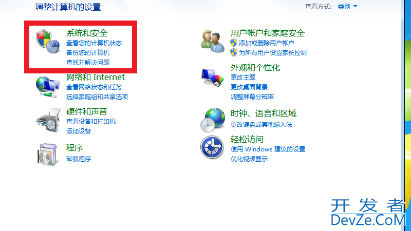 电脑锁屏时间太短了,怎么改长点