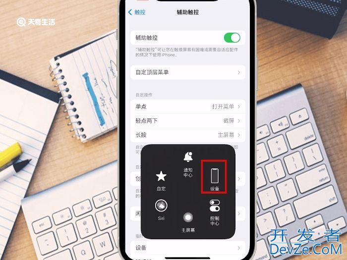 苹果手机如何关闭静音模式 苹果手机怎样关闭静音模式