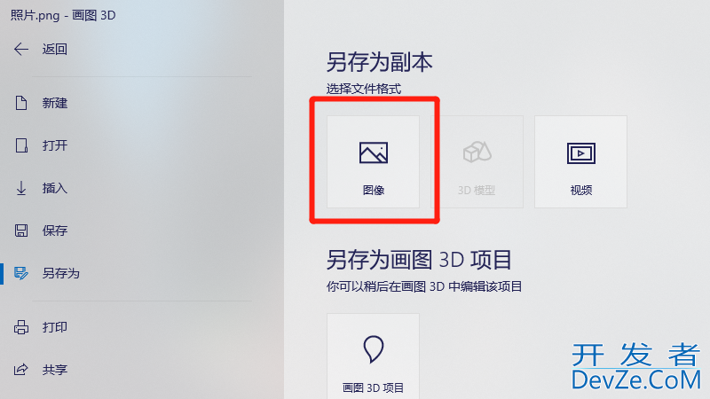 文件扩展名为jpg怎么弄，文件扩展名为jpg怎么弄美团秀秀