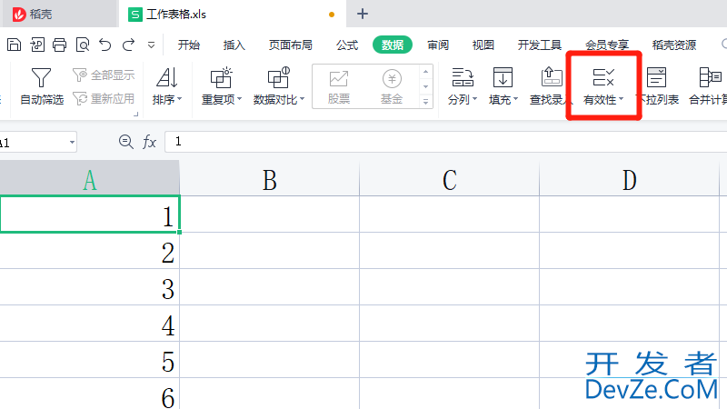 单元格有效性怎么设置，单元格有效性如何设置