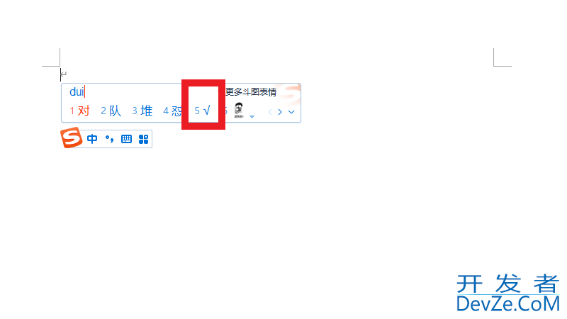 电脑键盘上打√怎么打出来 电脑键盘°c怎么打出来