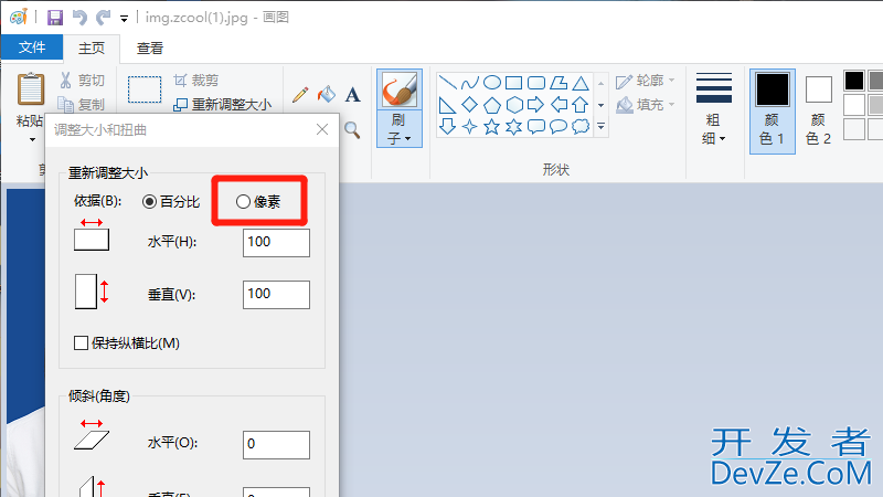 身份证照片怎么压缩到150k，身份证照片怎么压缩到80k