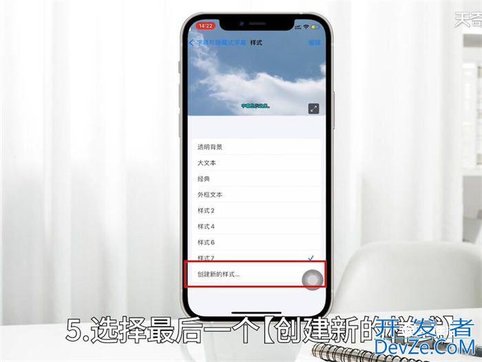 苹果手机怎么设置花样字体 苹果手机设置花样字体