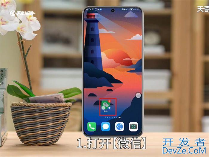 怎么开启微信运动步数 如何开启微信运动步数