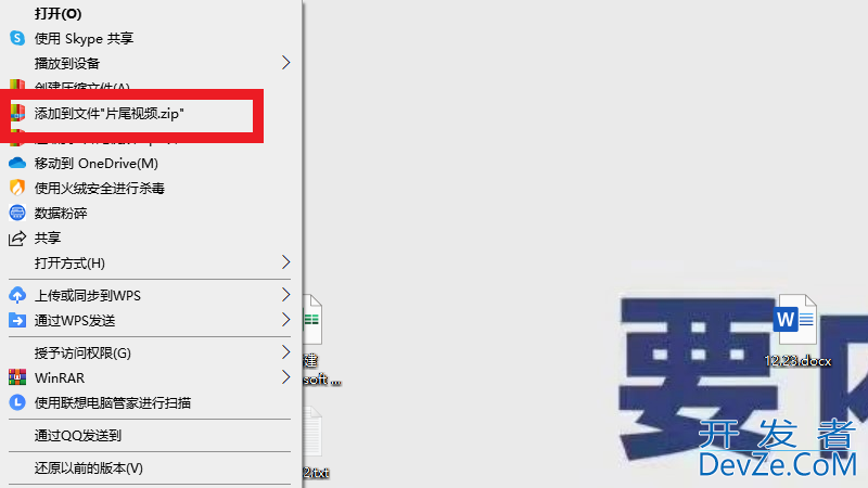 电脑压缩视频怎么压缩，电脑压缩视频怎么压缩可以清晰转到手机微信播放