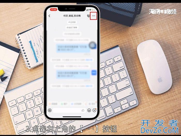 如何删除钉钉直播回放视频 怎么删除钉钉直播回放视频