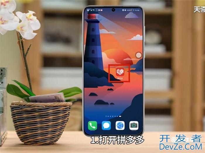 拼多多朋友圈在哪里关闭 拼多多朋友圈在哪关闭
