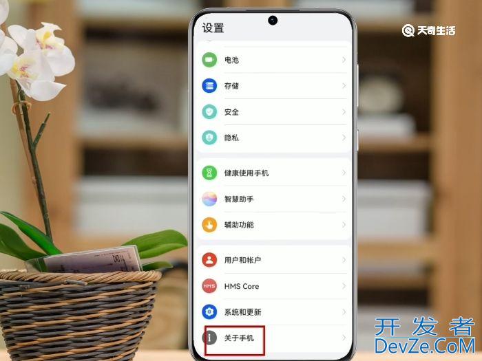 华为录屏小白点怎么取消 华为录屏小白点如何取消