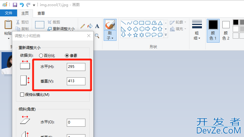 身份证照片怎么压缩到150k，身份证照片怎么压缩到80k