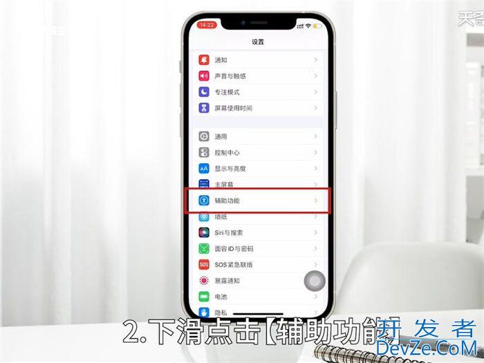 苹果手机怎么设置花样字体 苹果手机设置花样字体