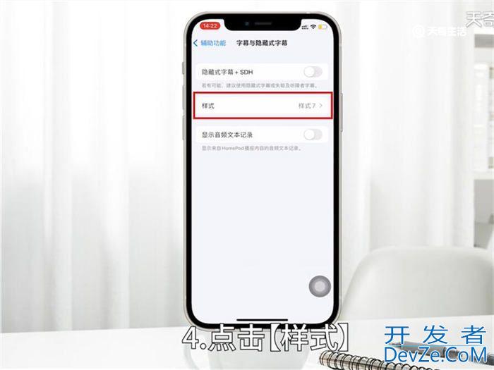 苹果手机怎么设置花样字体 苹果手机设置花样字体