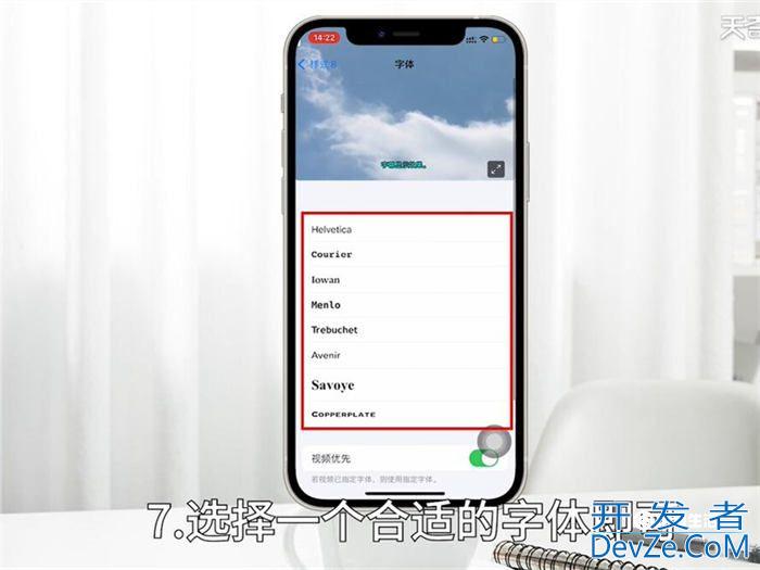 苹果手机怎么设置花样字体 苹果手机设置花样字体