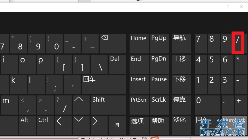 电脑符号/怎么打（电脑符号怎么打出来）