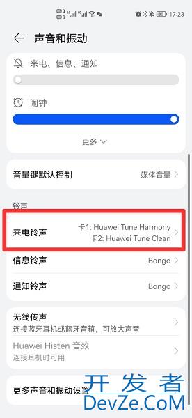 相册里的视频怎么做铃声 苹果相册里的视频怎么做铃声