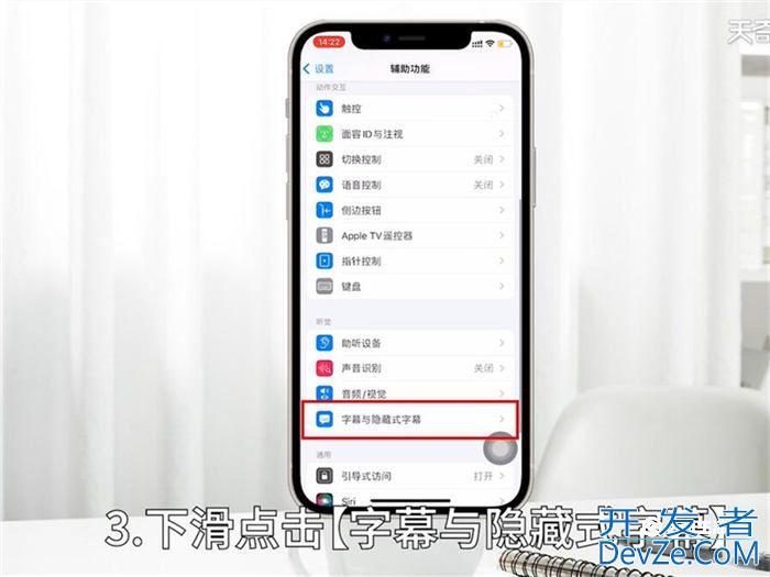 苹果手机怎么设置花样字体 苹果手机设置花样字体