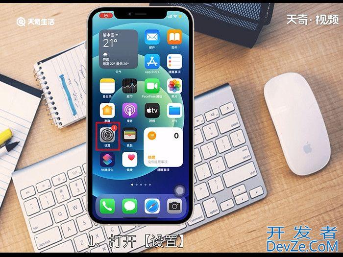 如何设置苹果手机铃声 怎么设置苹果手机铃声