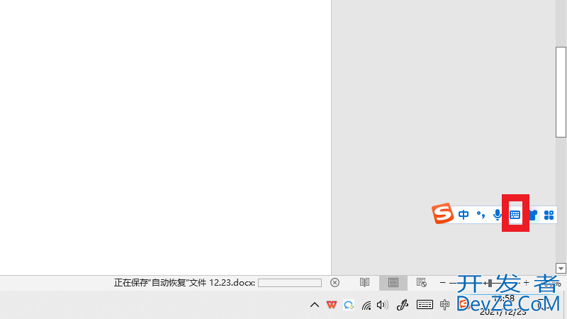 wps怎么在方框里打√符号，电脑wps怎么在方框里打√符号