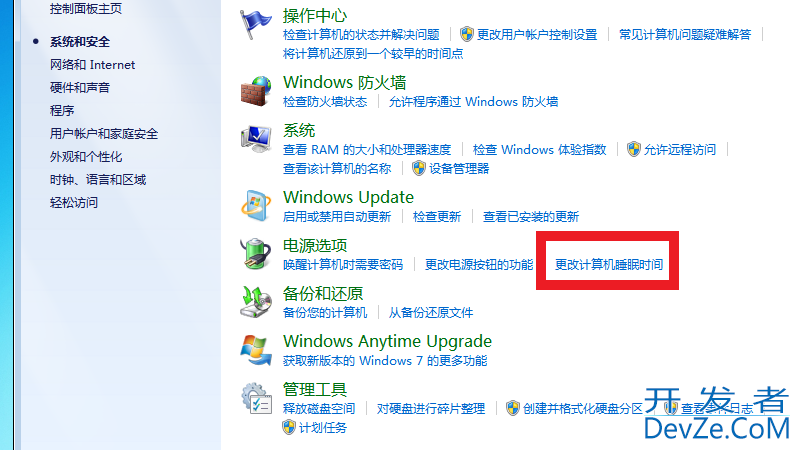 win7锁屏时间怎么设置，win7锁屏时间怎么设置30秒