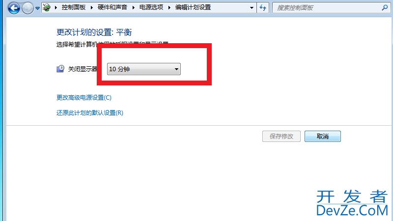 win7锁屏时间怎么设置，win7锁屏时间怎么设置30秒