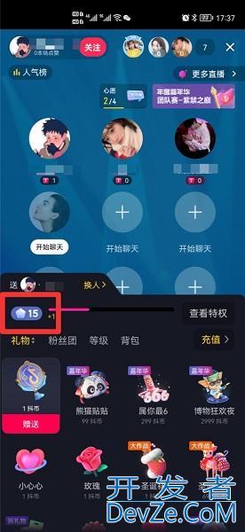 抖音等级怎么看（抖音等级怎么看还有多少升级）