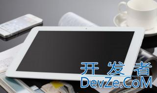 平板电脑进水了怎么办（平板电脑进水了怎么办 百度网盘）