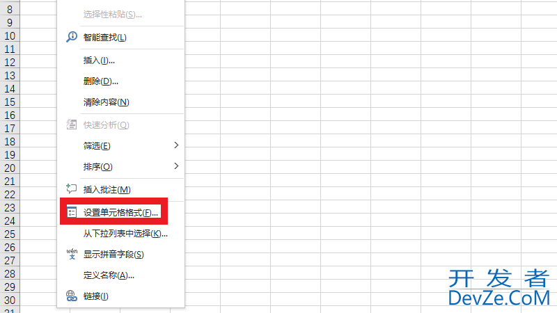 电脑身份证号码格式不正确怎么转换