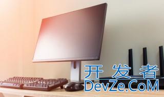 电脑64位和32位有什么区别