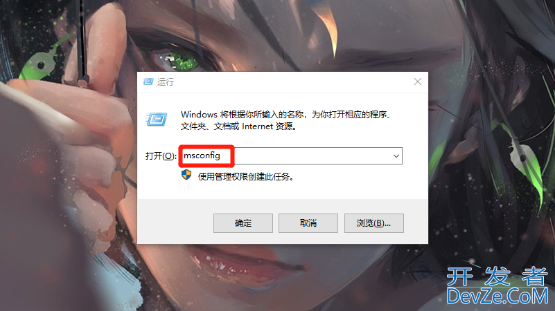 电脑安全模式后怎么恢复正常（电脑安全模式后怎么恢复正常启动）