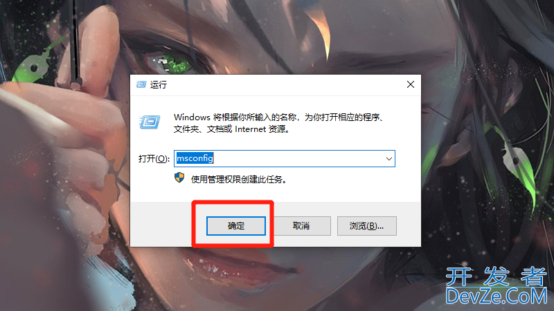 电脑安全模式后怎么恢复正常（电脑安全模式后怎么恢复正常启动）