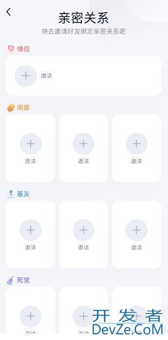 qq亲密关系在哪看，qq所有亲密关系在哪看