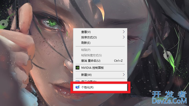 电脑墙纸设置在哪里，电脑墙纸设置在哪里打开