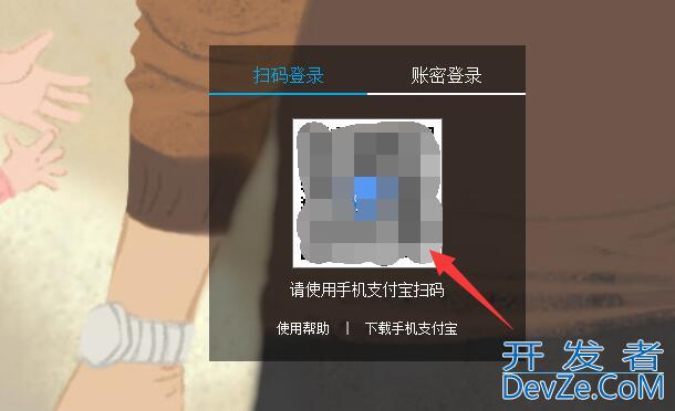 支付宝记录删除了还能找回来吗