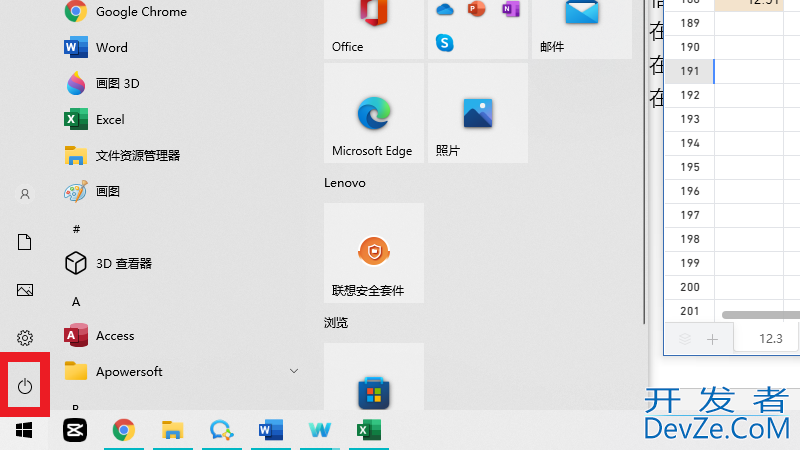 电脑状态栏没反应,屏幕操作正常