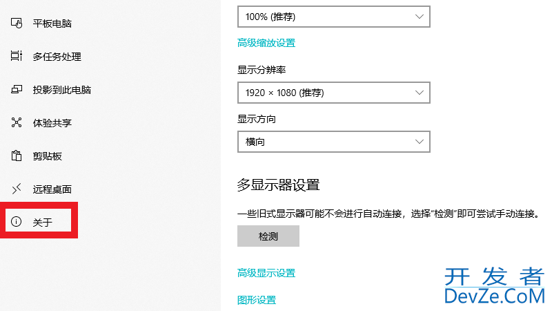 怎么查电脑系统是window几（怎么查看系统是window几）