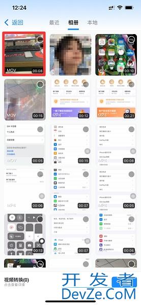如何将视频转化为mp4格式 手机如何将视频转化为mp4格式