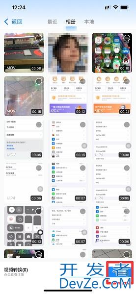 如何将视频转化为mp4格式 手机如何将视频转化为mp4格式